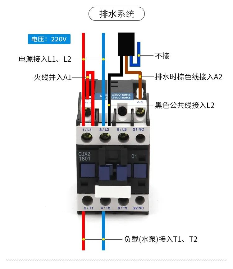 浮球开关，电缆液位计的接线与使用