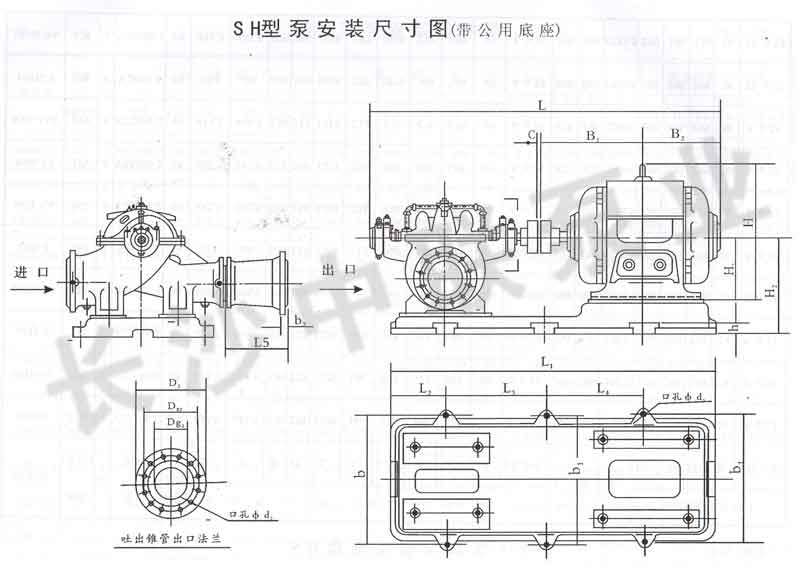 SH型单级双吸大流量中开式离心泵安装图